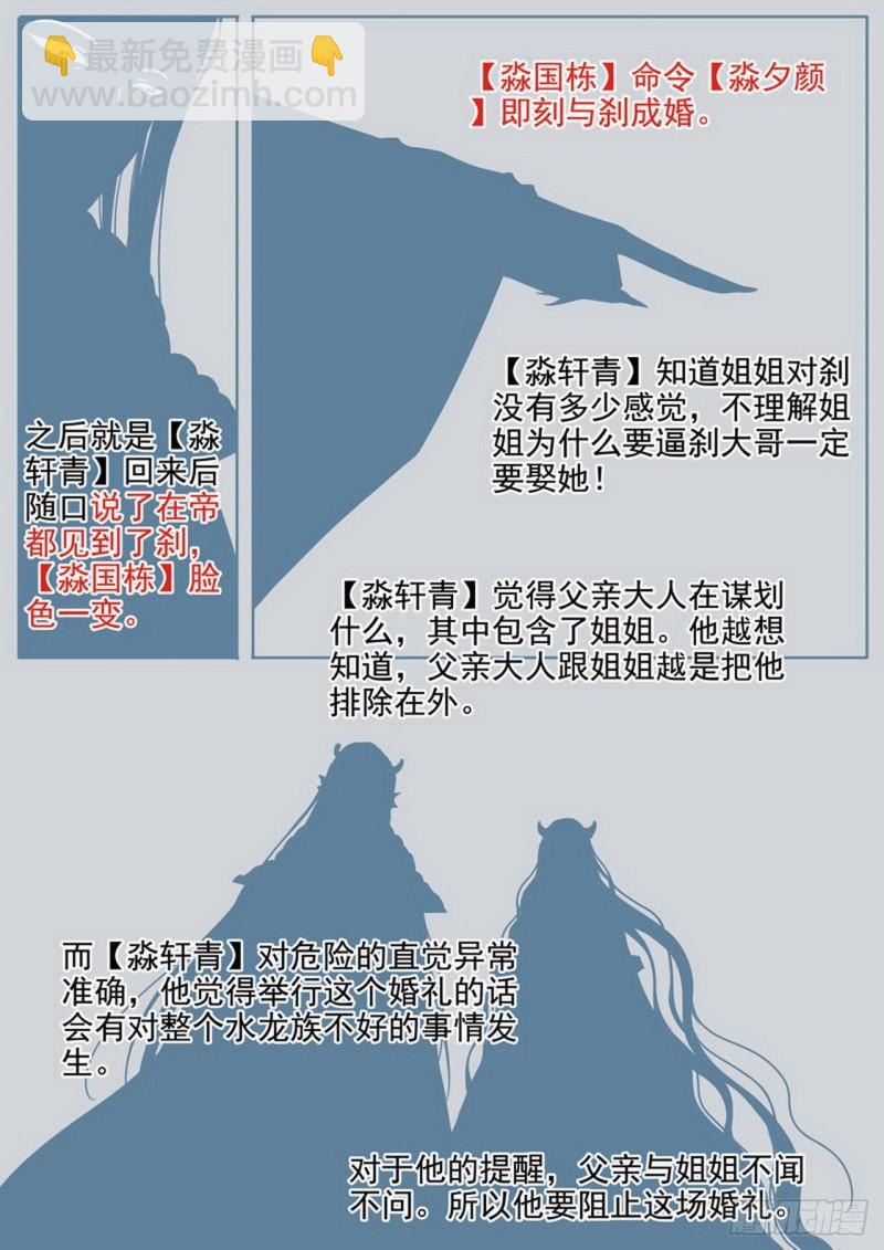 第三百五十六话-第341话