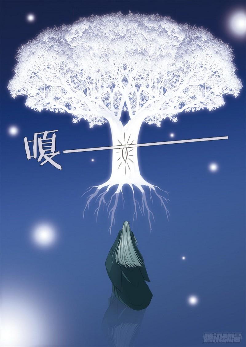 第三百五十八话-第343话