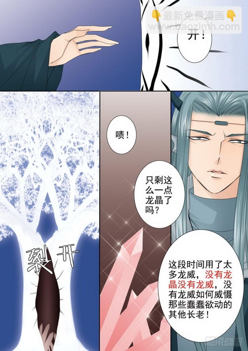第三百五十八话-第343话