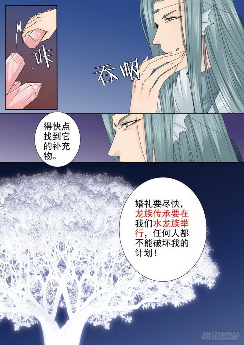 第三百五十八话-第343话
