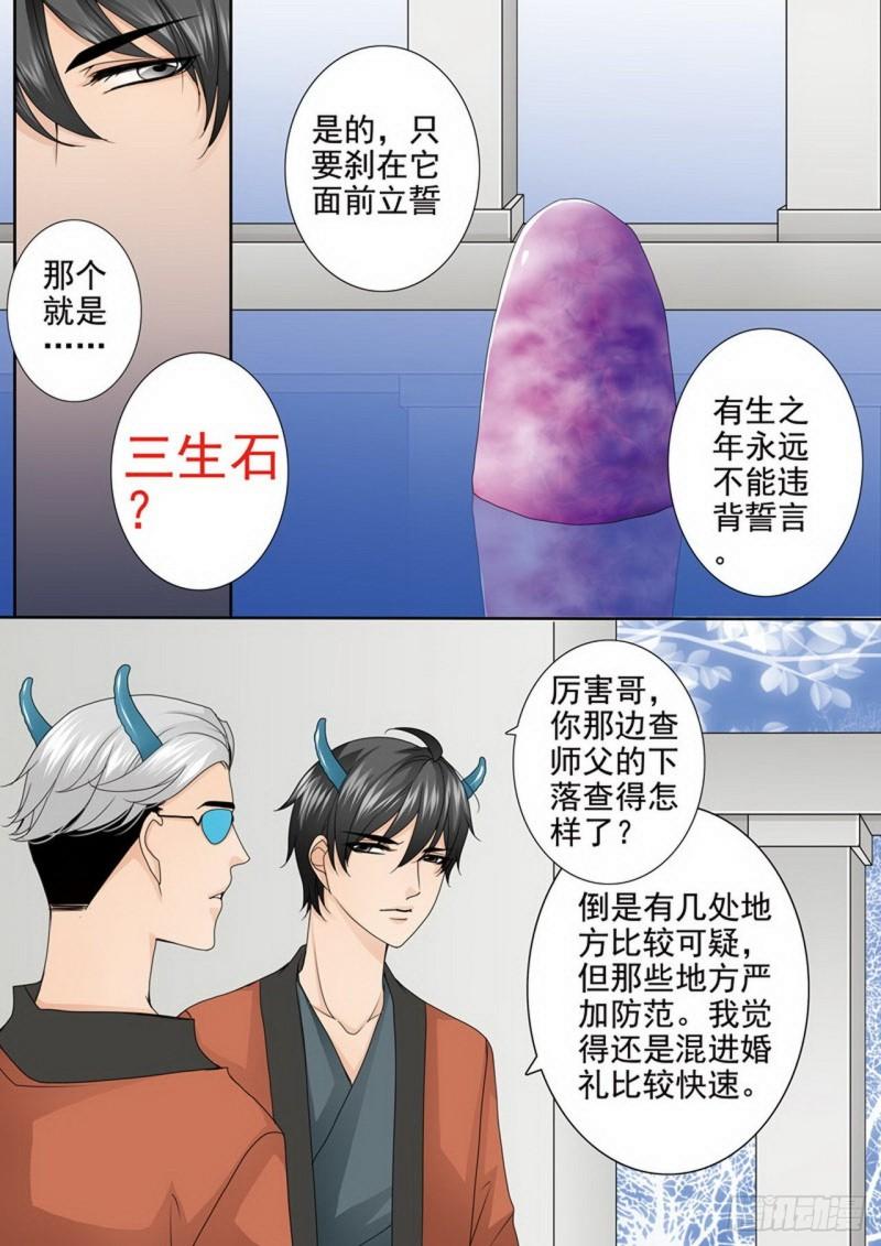 第三百六十话-第345话
