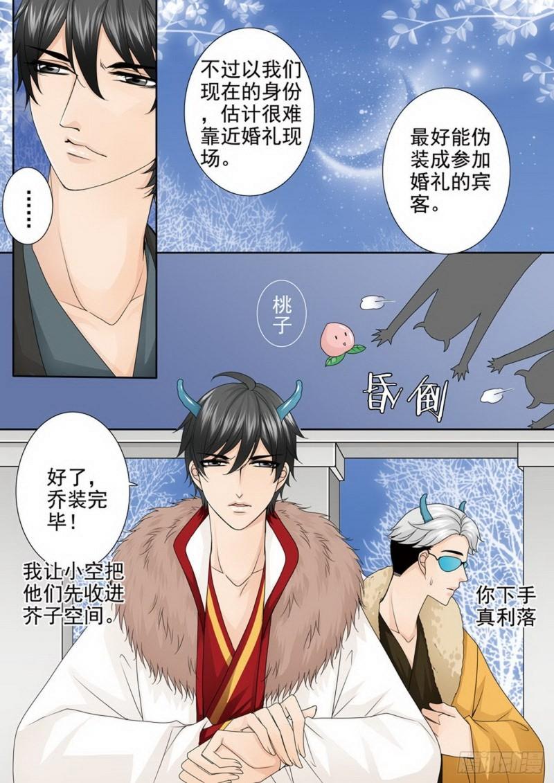 第三百六十话-第345话