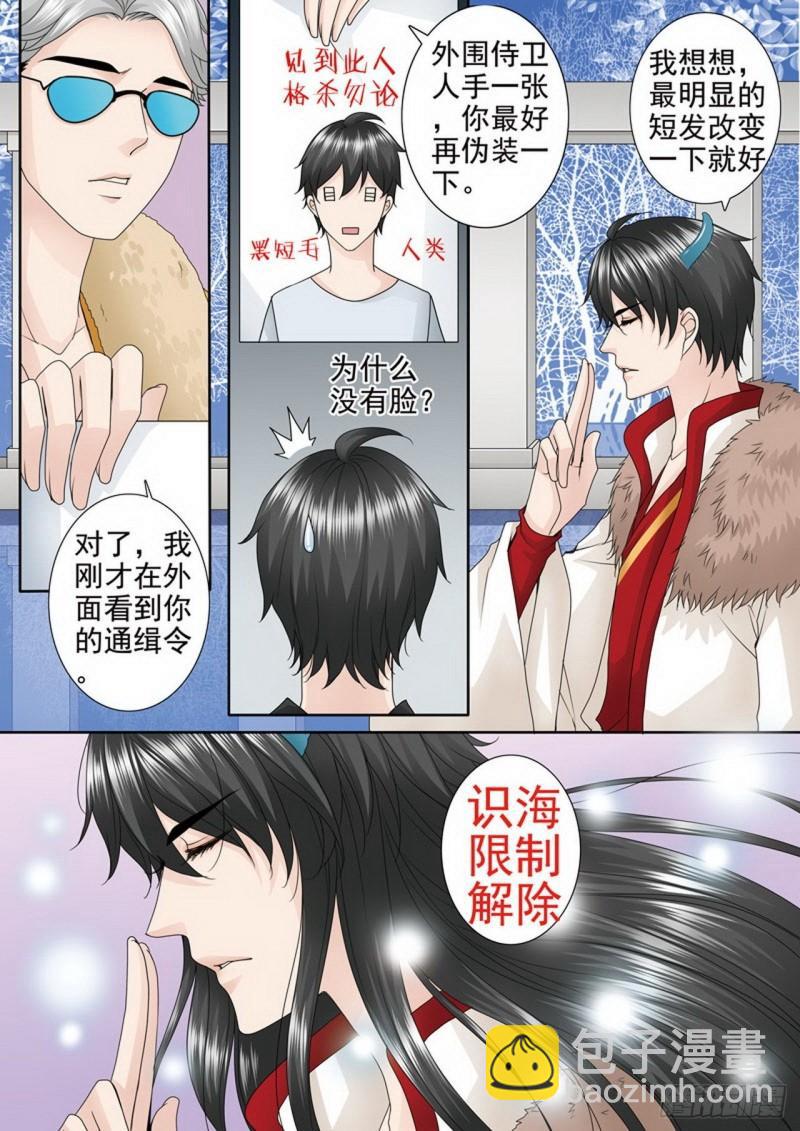 第三百六十话-第345话