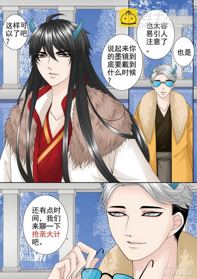第三百六十话-第345话