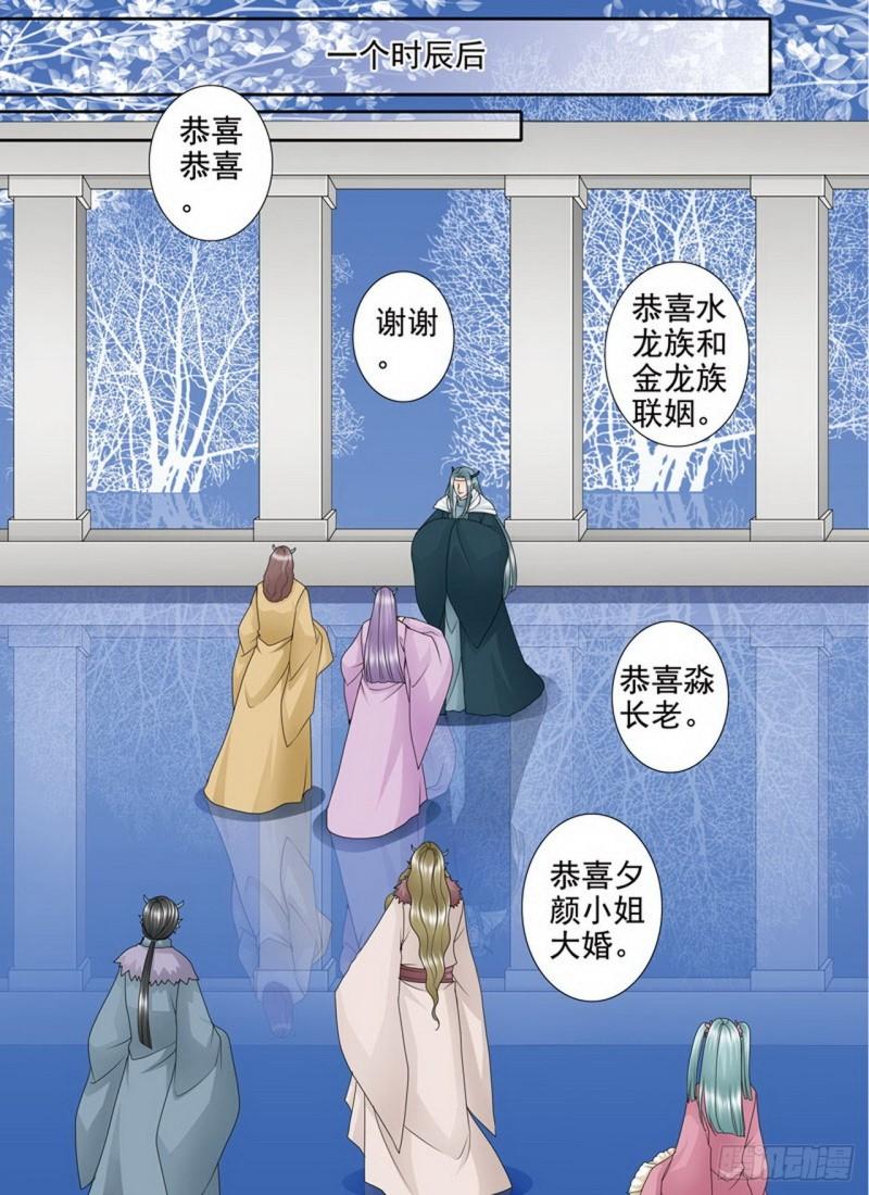 第三百六十话-第345话