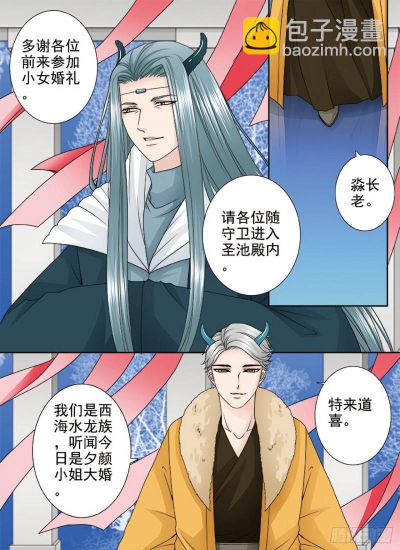 第三百六十话-第345话