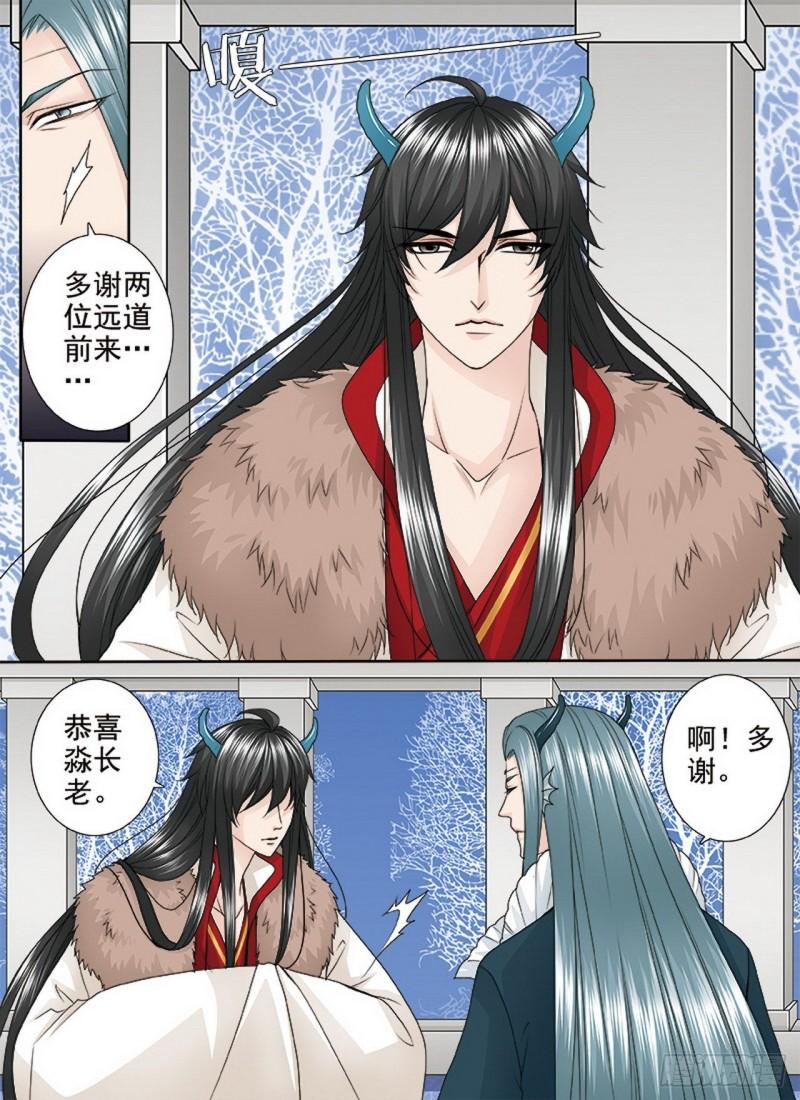 第三百六十话-第345话