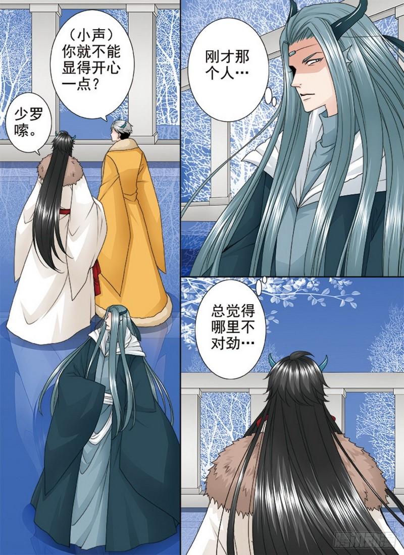 第三百六十话-第345话