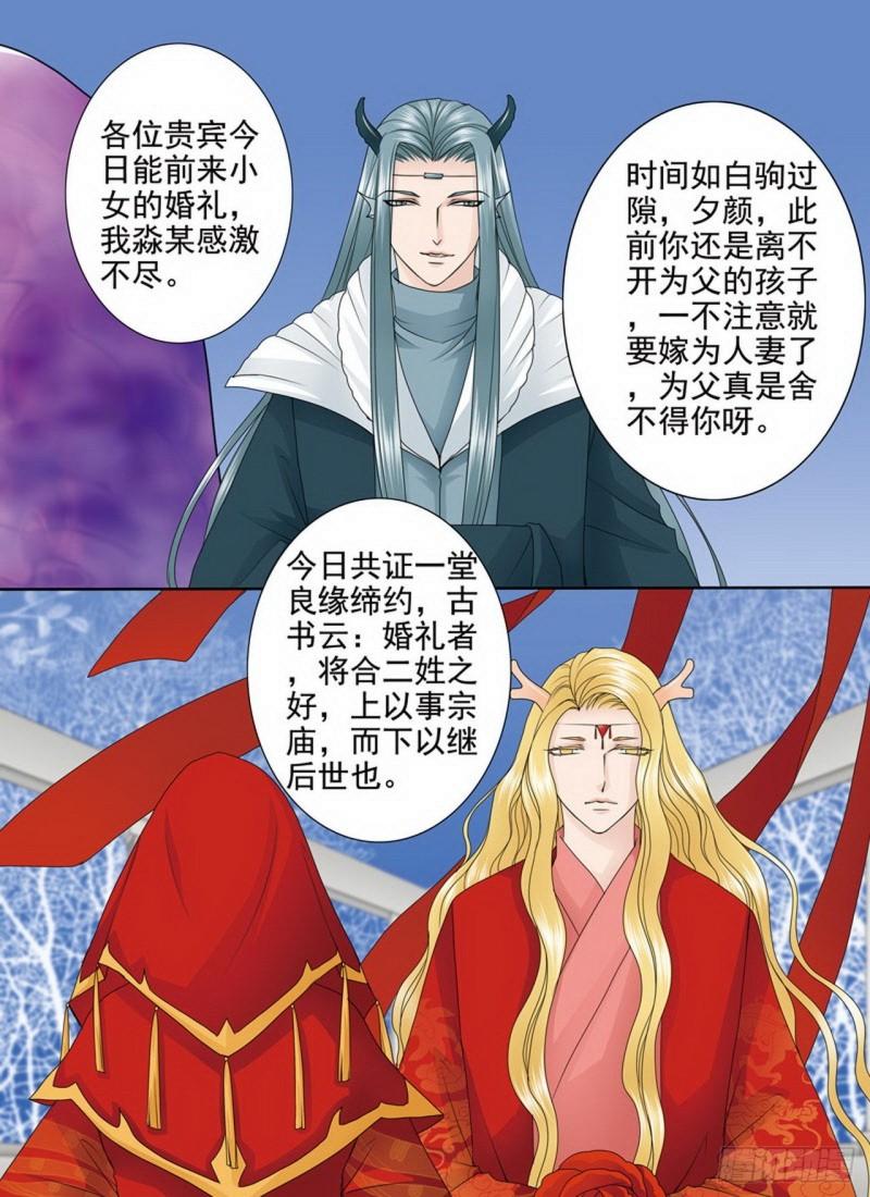 第三百六十二话-第347话