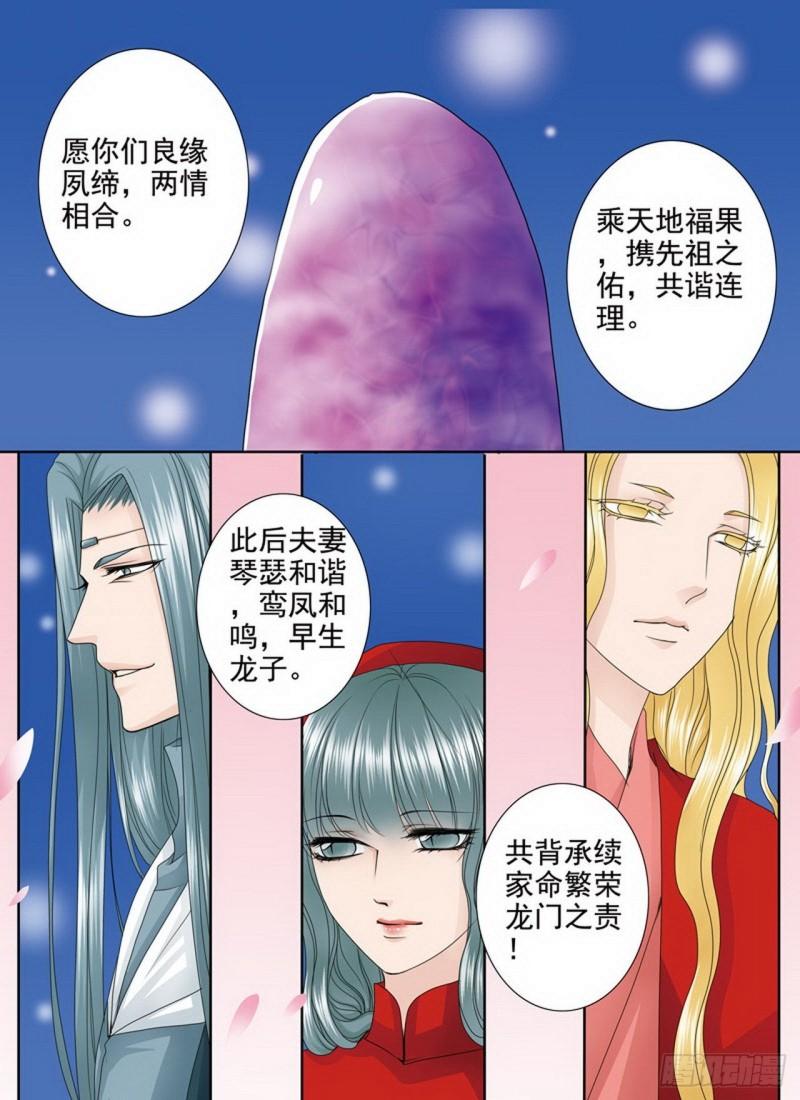 第三百六十二话-第347话