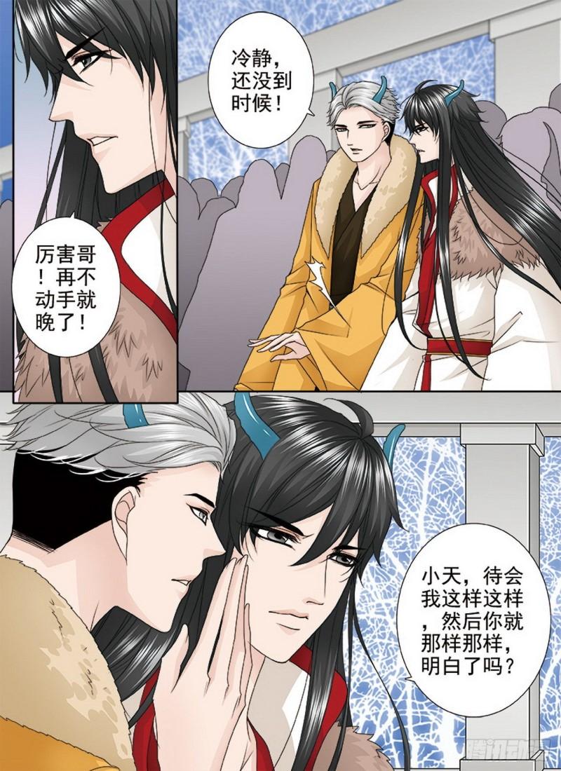 第三百六十二话-第347话