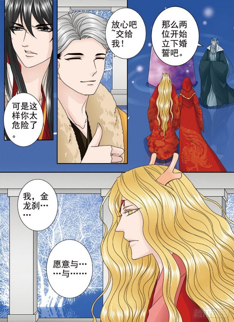 第三百六十二话-第347话