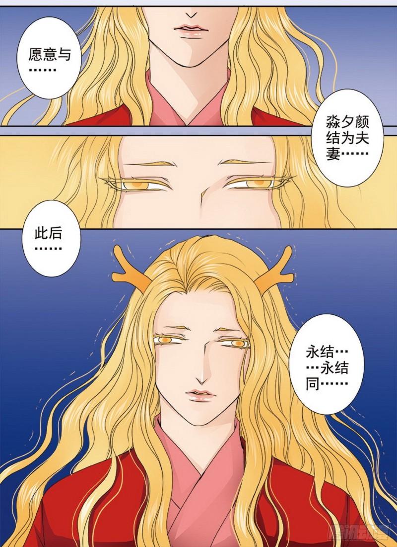 第三百六十二话-第347话