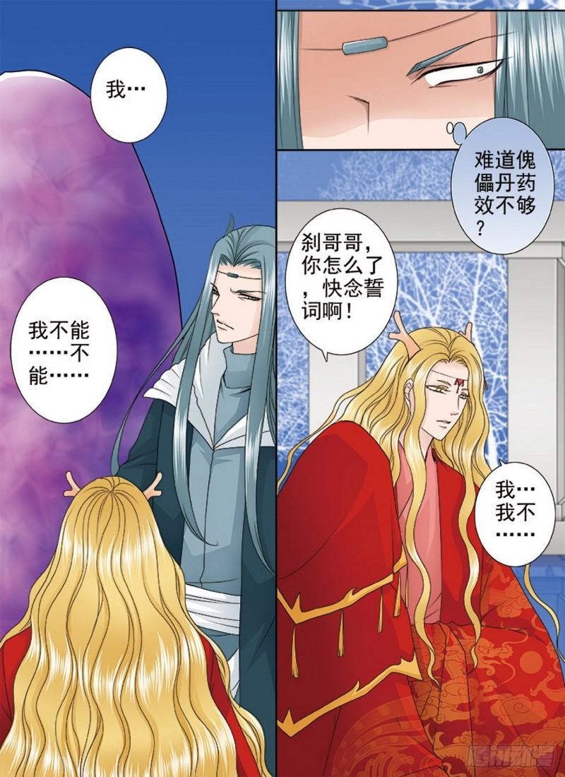 第三百六十二话-第347话