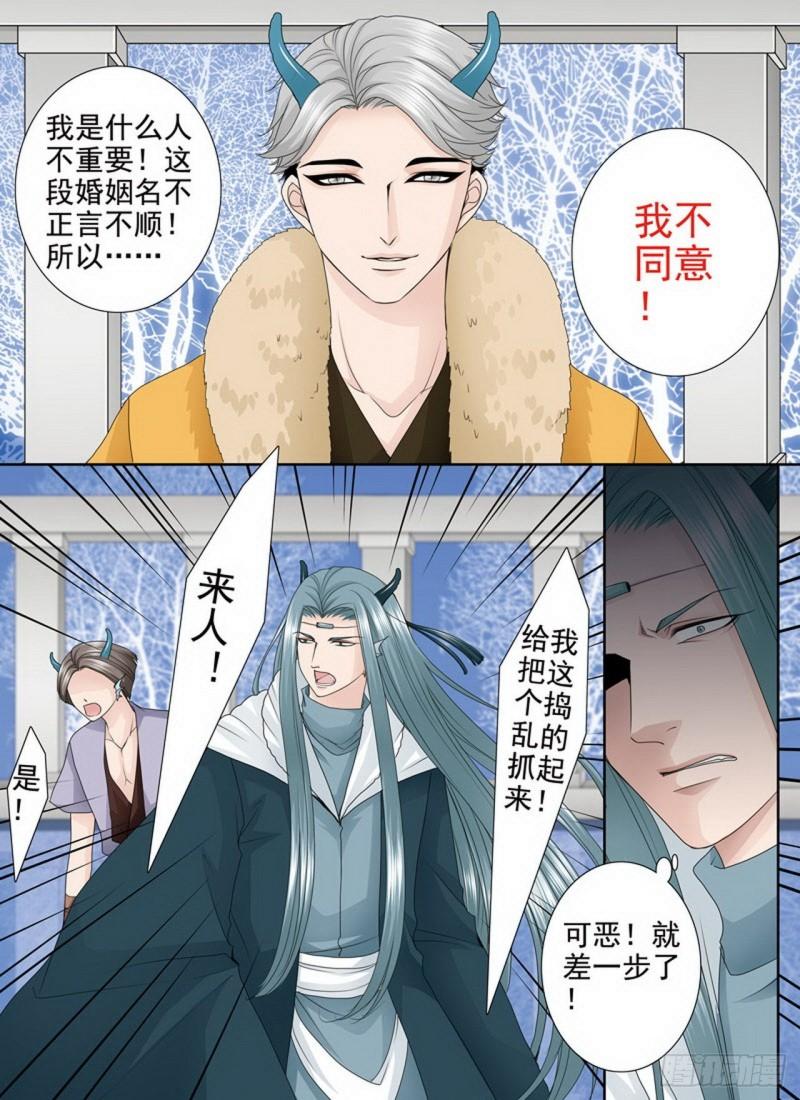 第三百六十二话-第347话