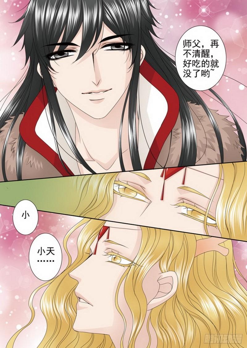 第三百六十四话-第349话