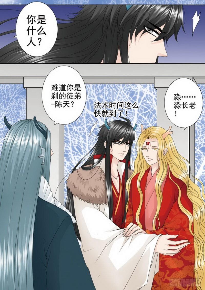 第三百六十四话-第349话