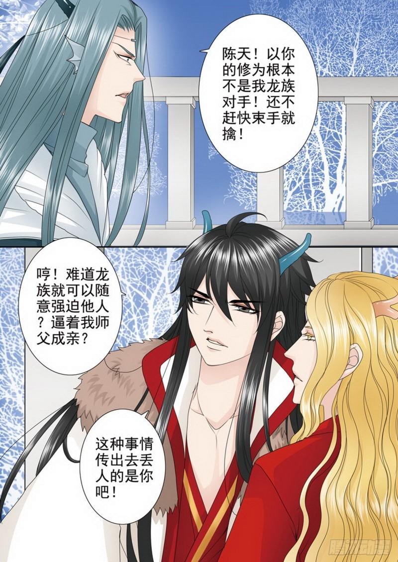 第三百六十四话-第349话