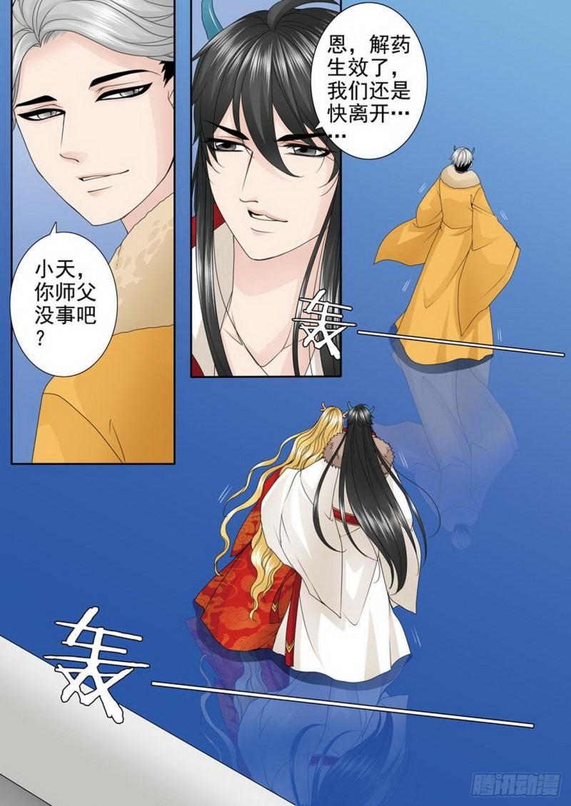 第三百六十四话-第349话