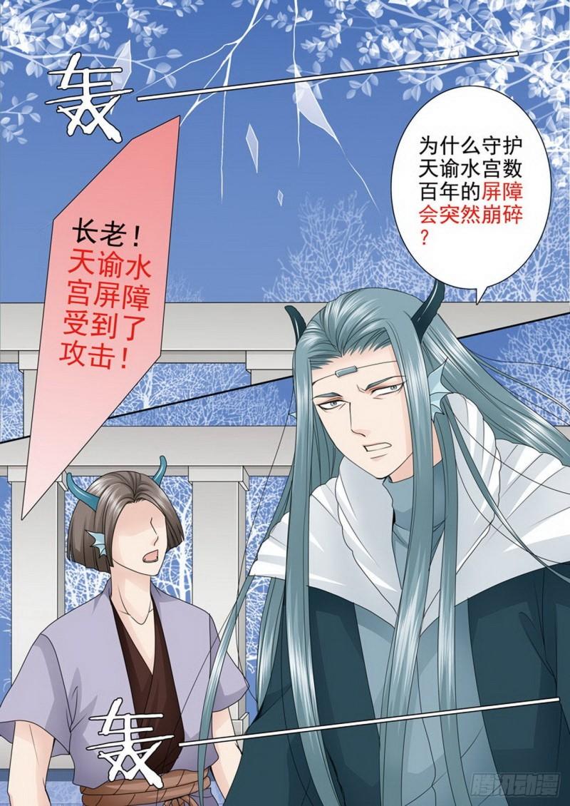第三百六十四话-第349话
