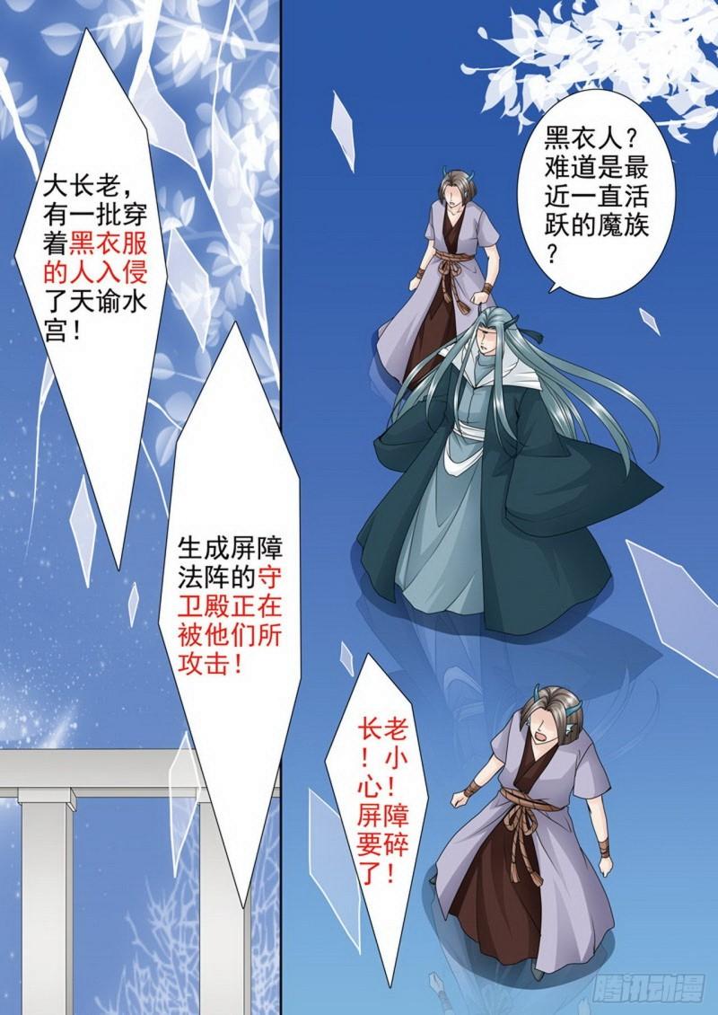 第三百六十四话-第349话
