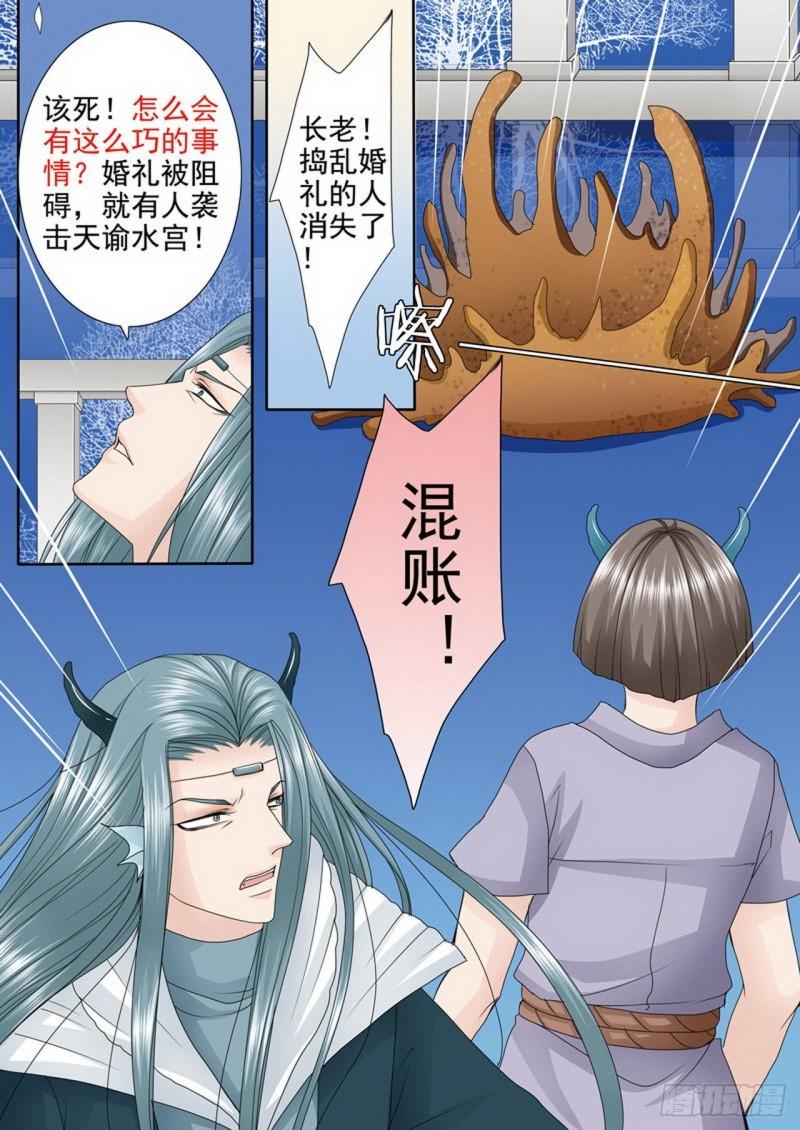第三百六十四话-第349话