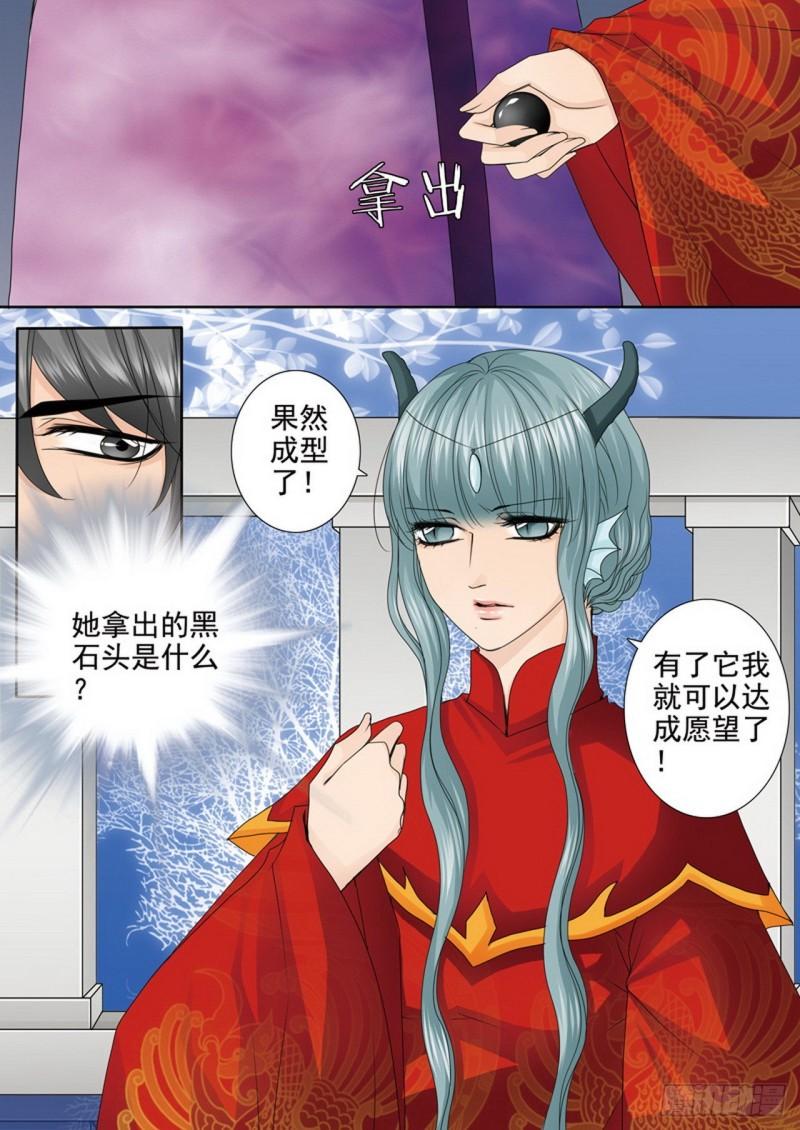第三百六十六话-第351话
