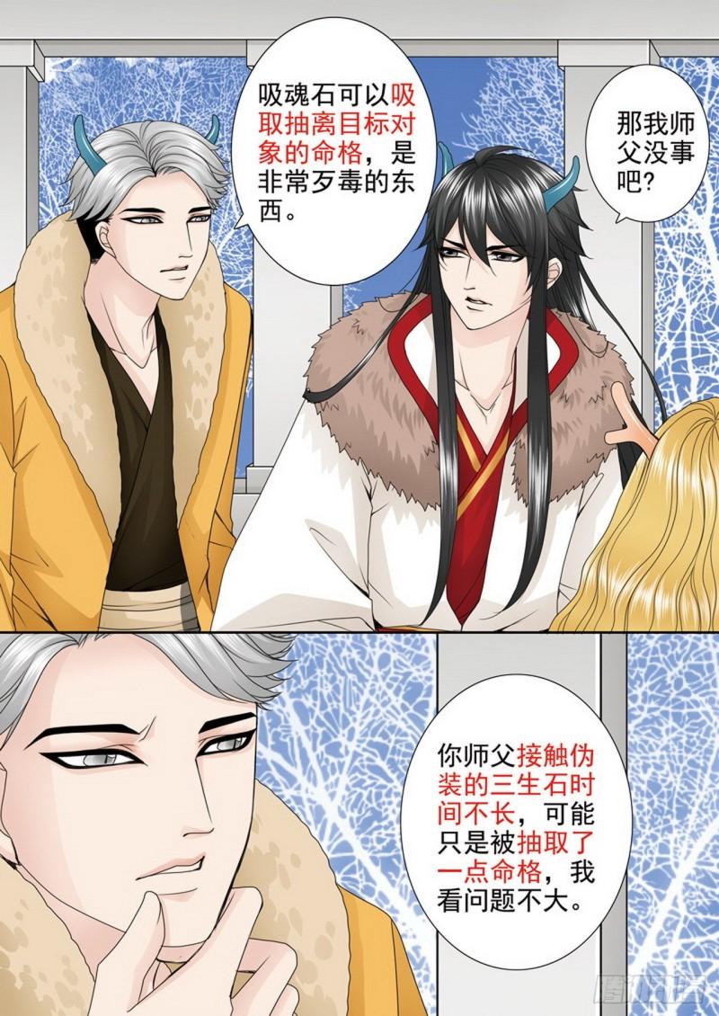 第三百六十六话-第351话