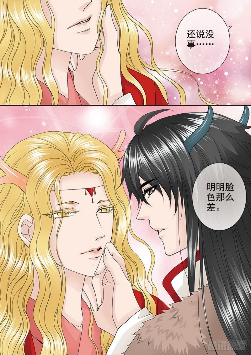 第三百六十六话-第351话