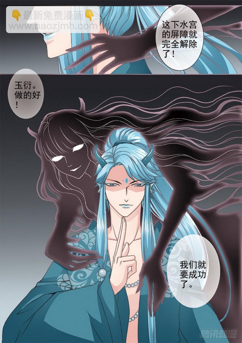 第三百六十八话-第353话