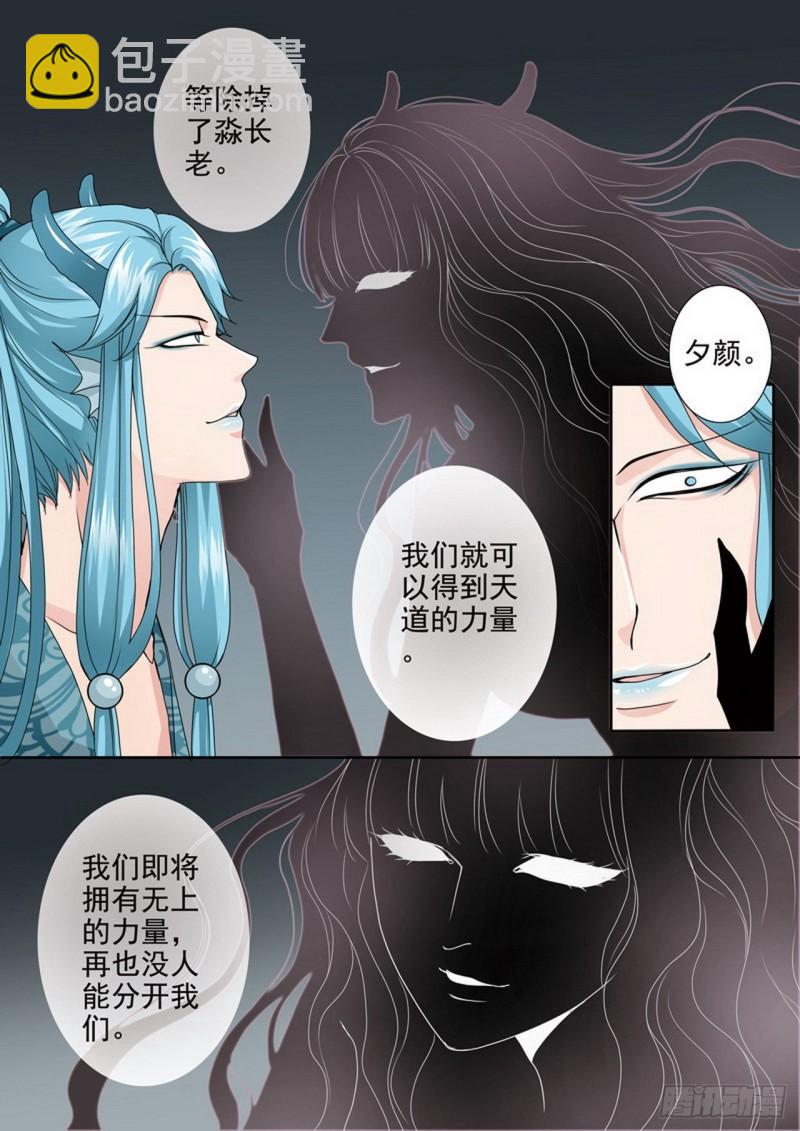 第三百六十八话-第353话