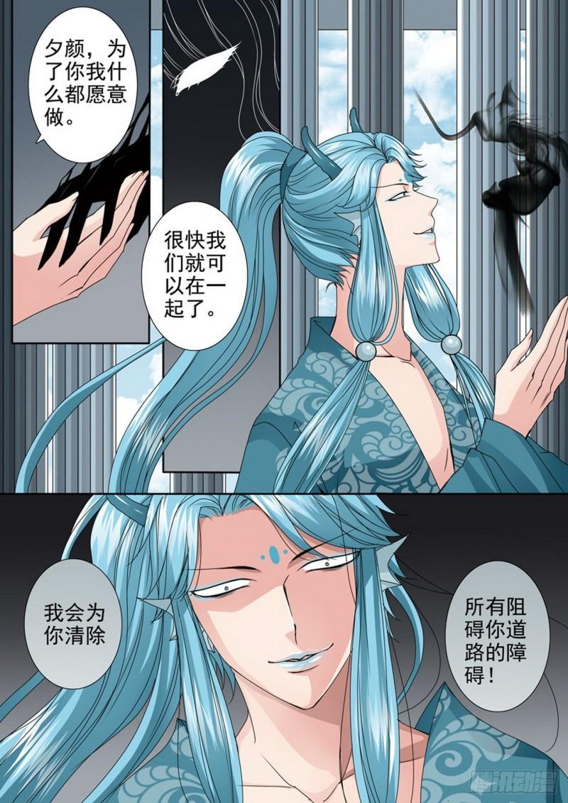 第三百六十八话-第353话