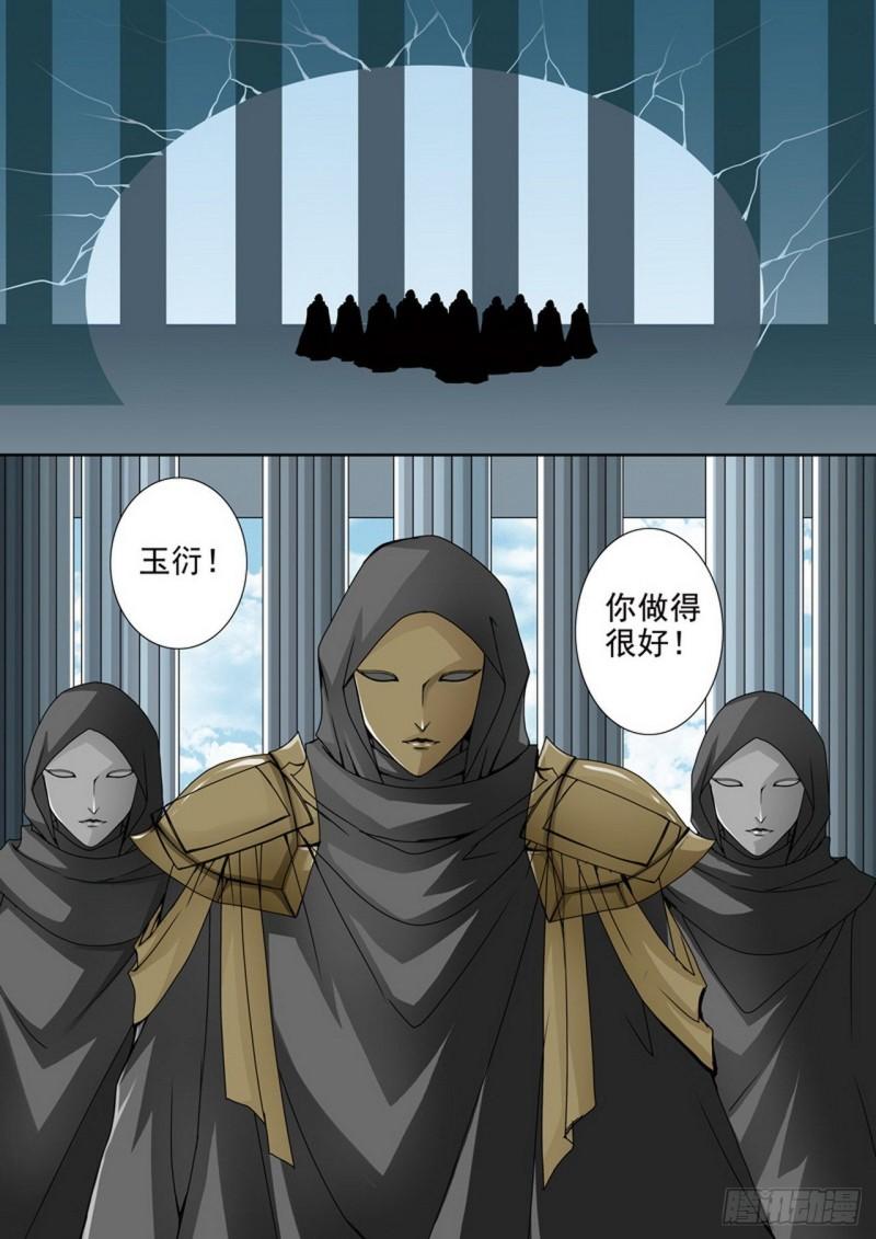 第三百六十八话-第353话
