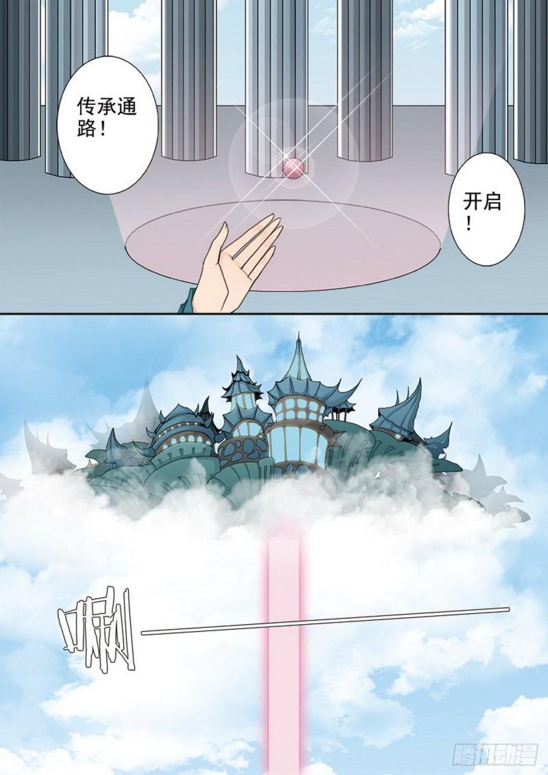 第三百六十八话-第353话