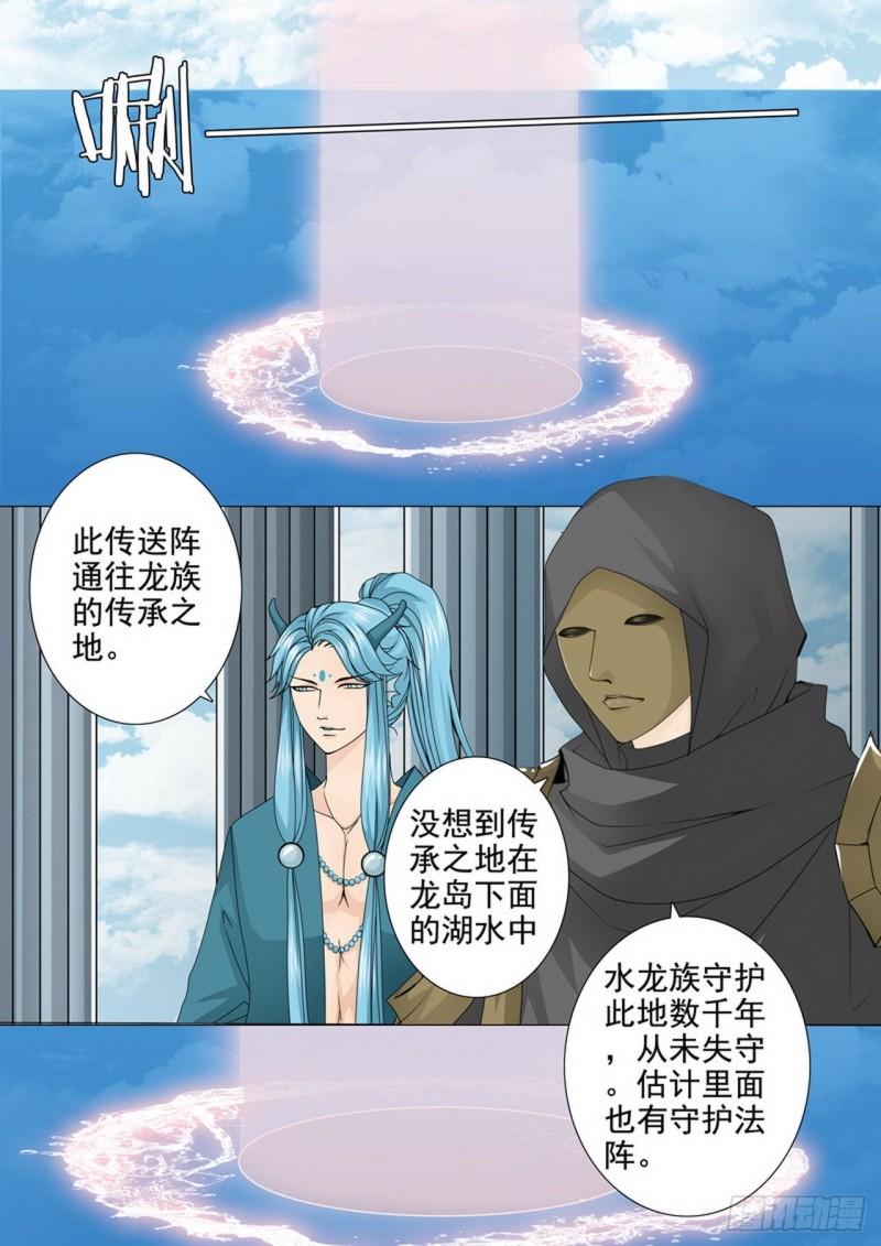第三百六十八话-第353话