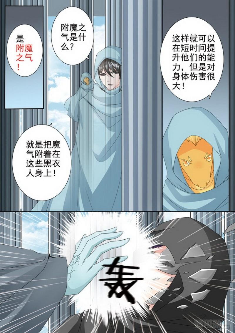 第三百七十话-第355话
