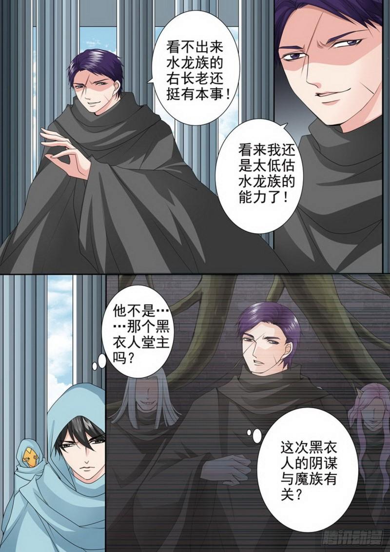 第三百七十话-第355话