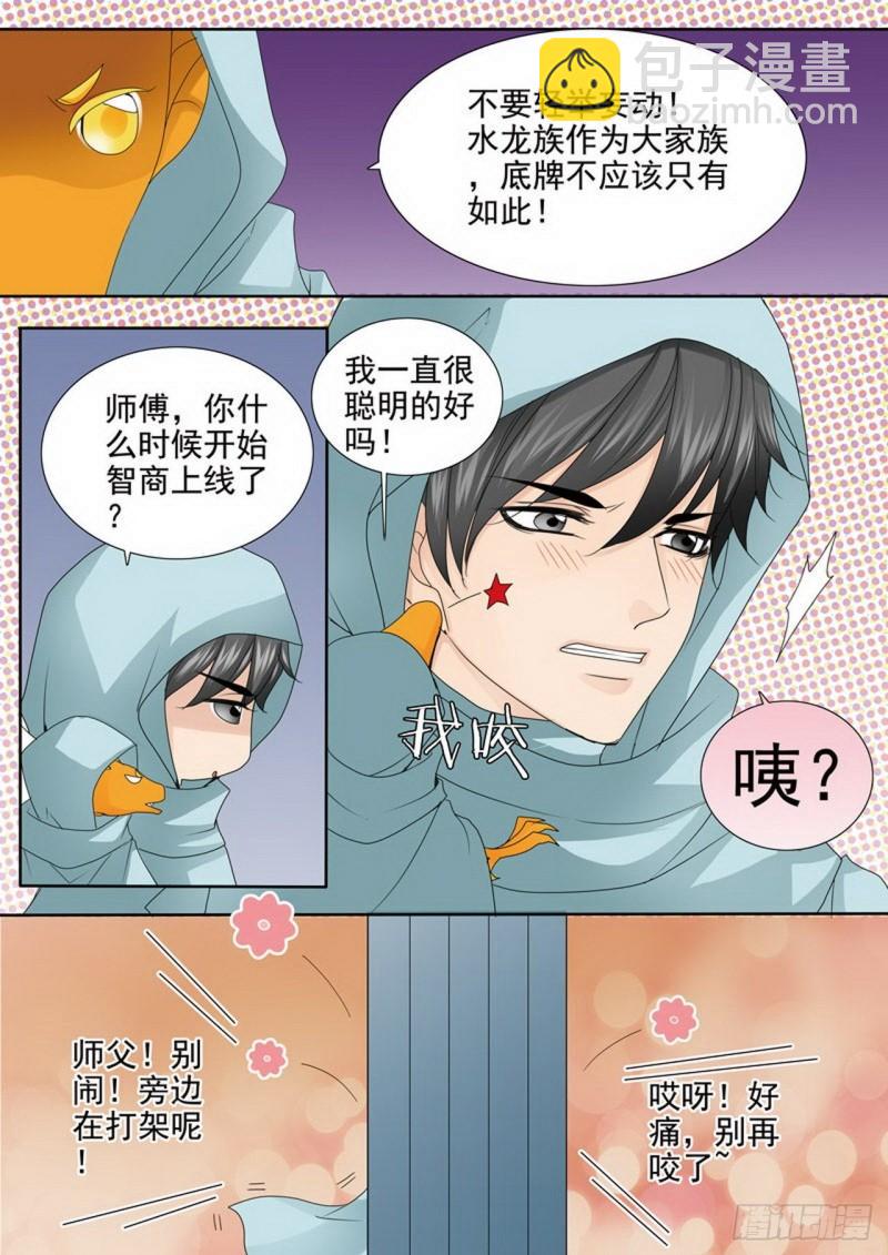 第三百七十话-第355话