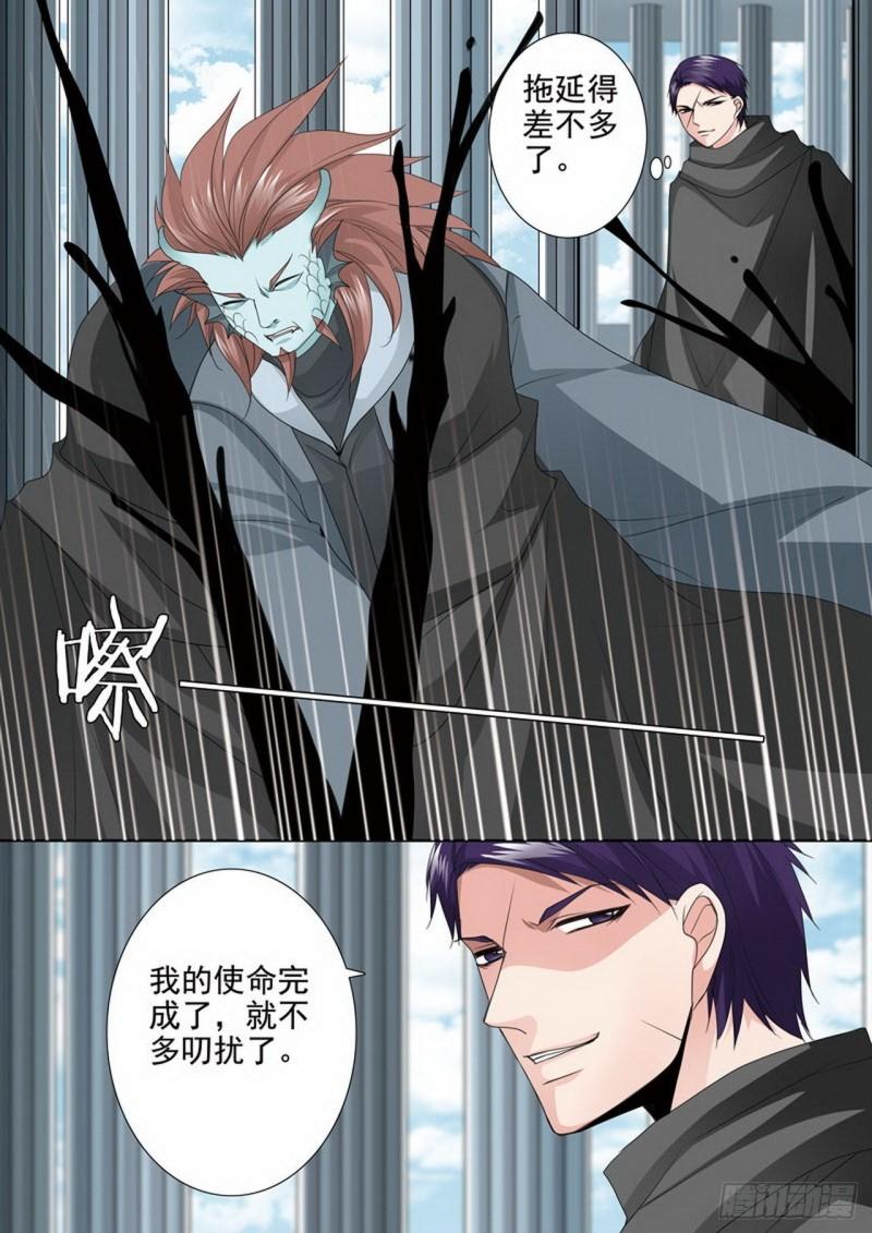 第三百七十话-第355话