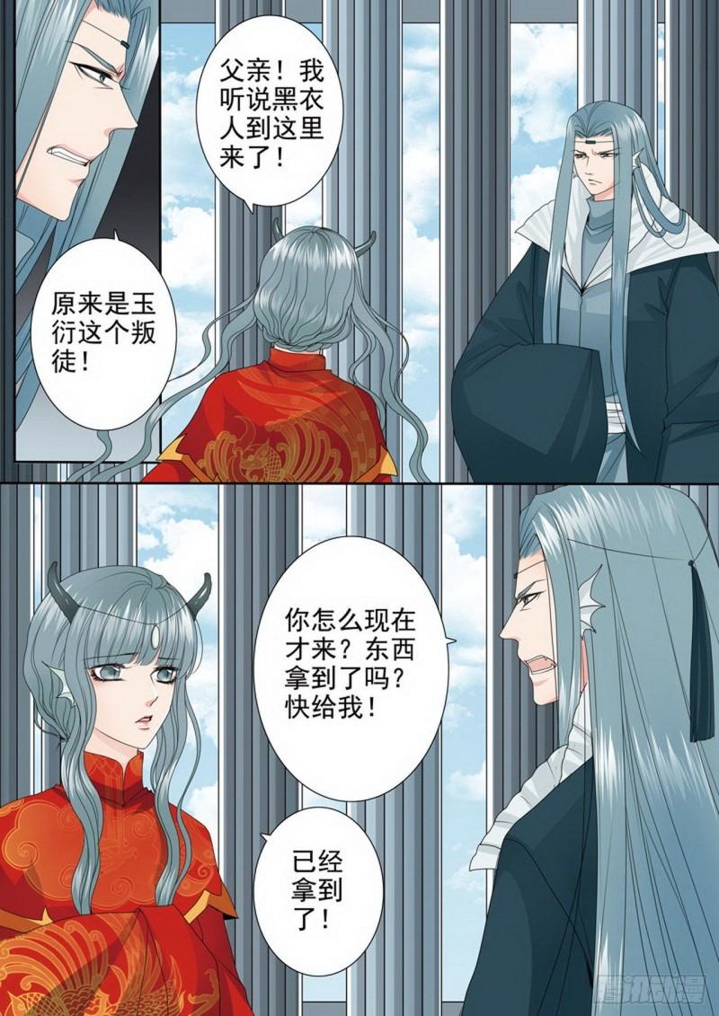 第三百七十话-第355话