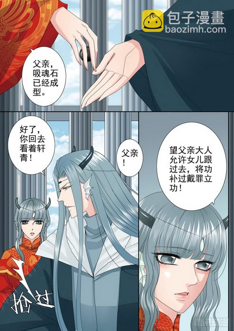 第三百七十话-第355话