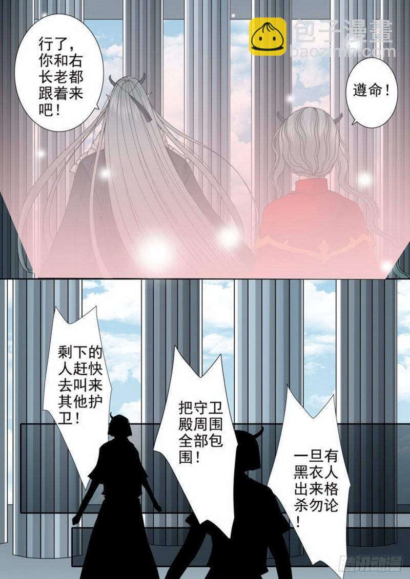 第三百七十话-第355话