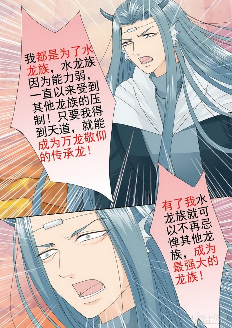 第三百七十二话-第357话