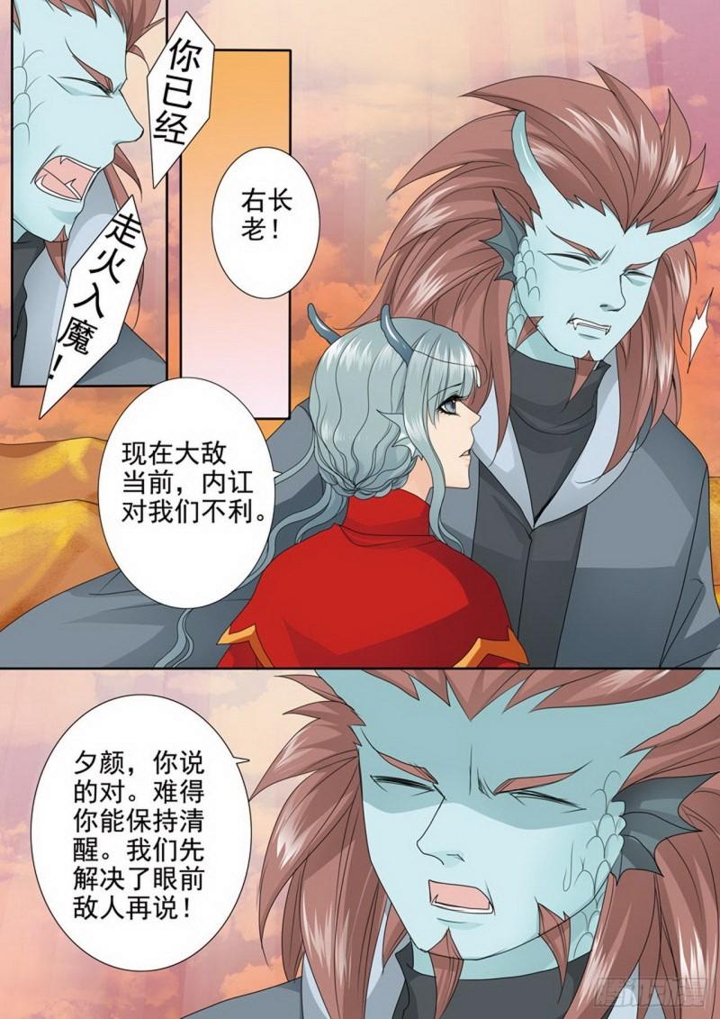 第三百七十二话-第357话