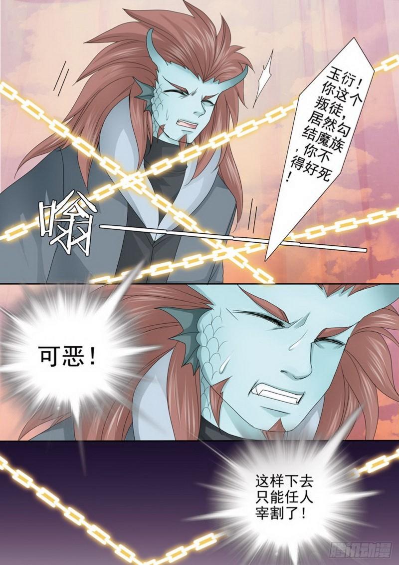 第三百七十二话-第357话