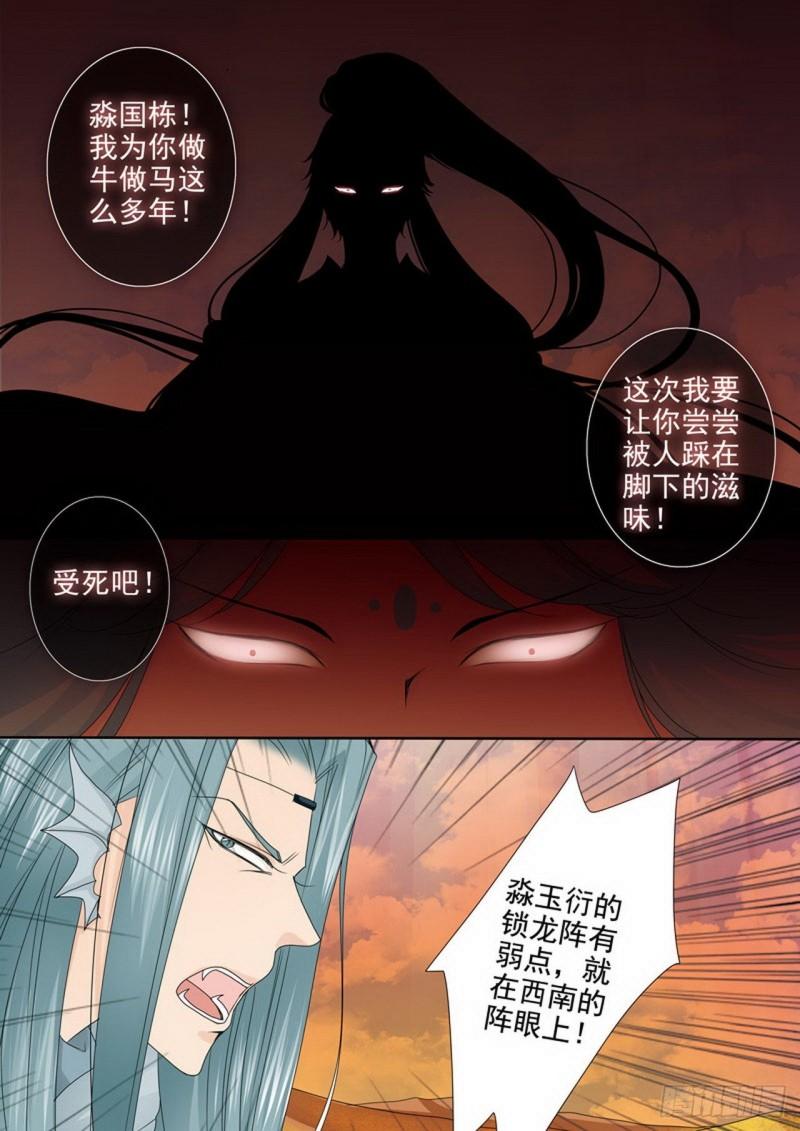 第三百七十二话-第357话