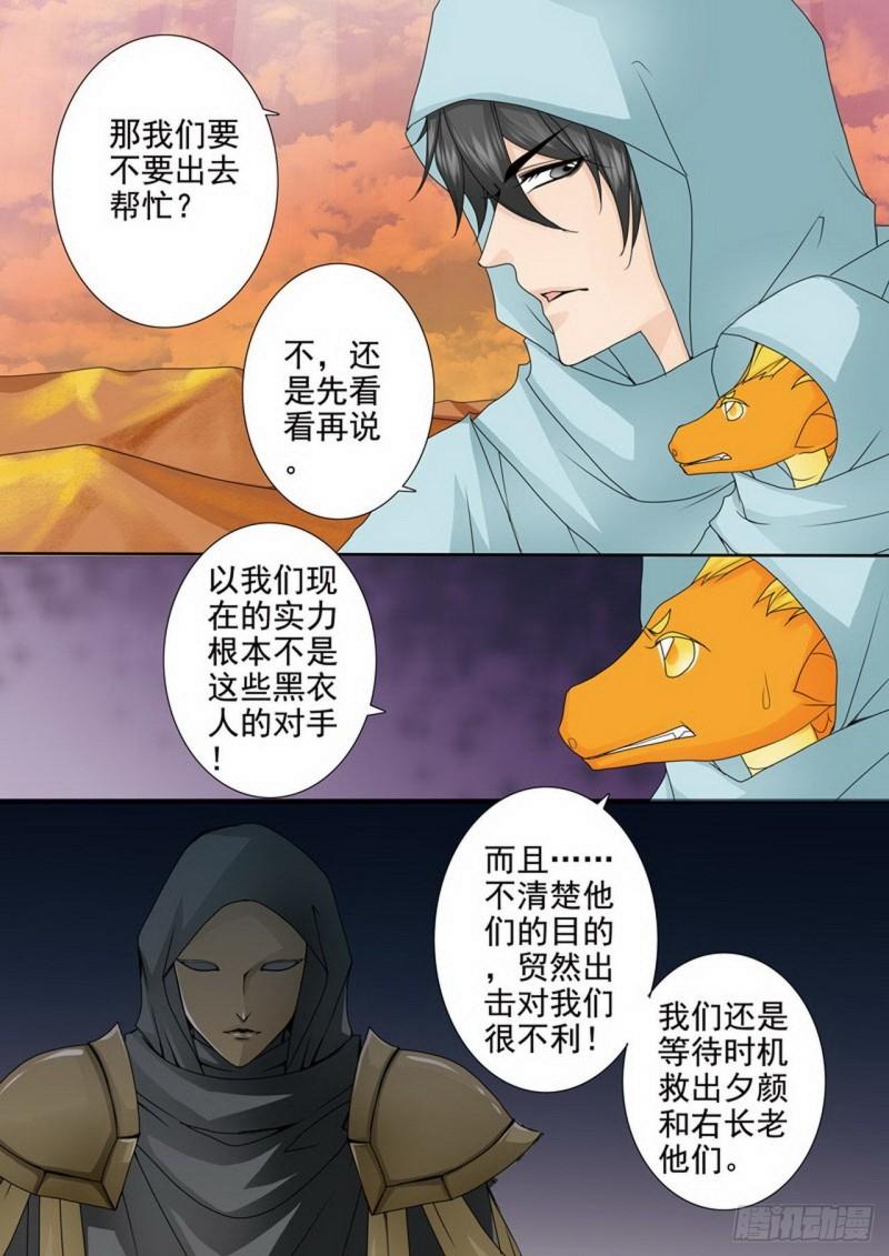 第三百七十四话-第359话