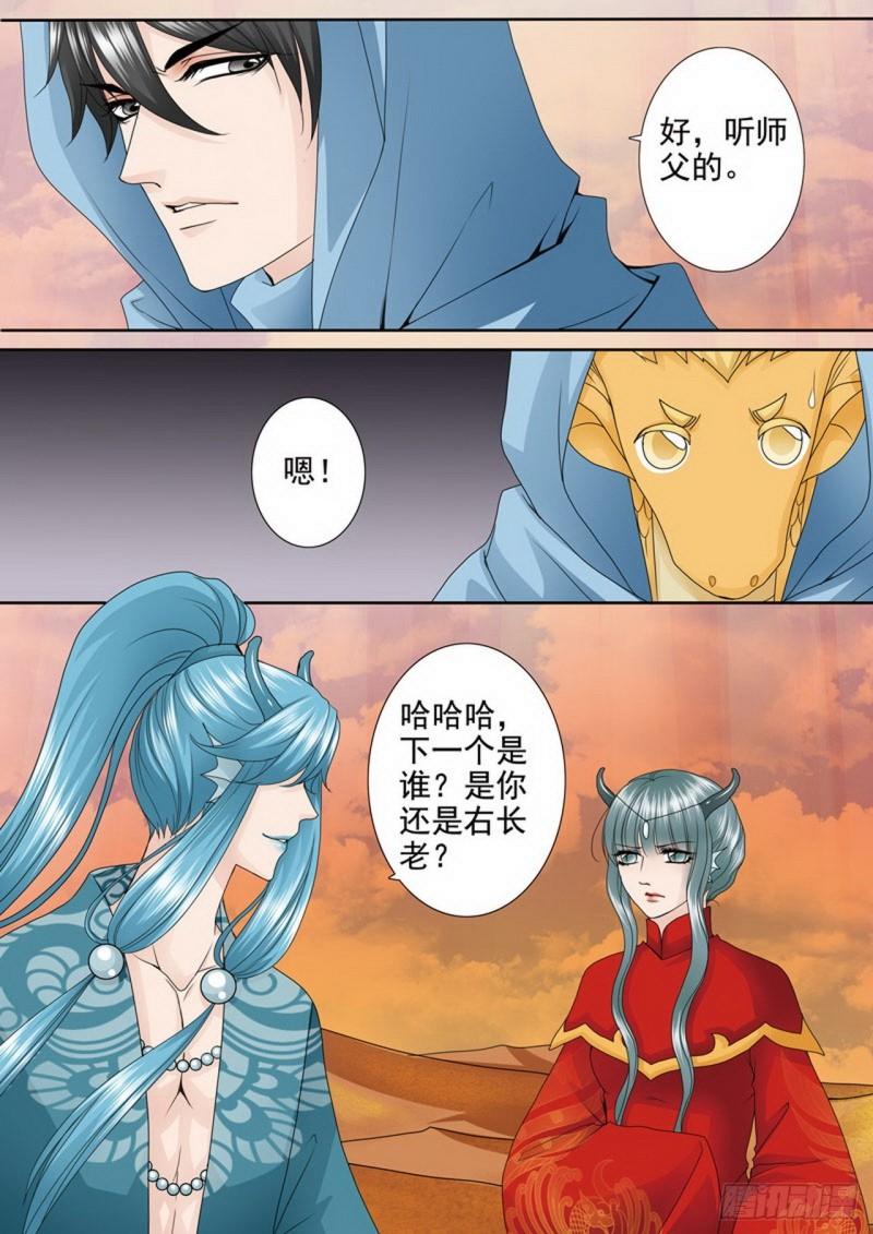 第三百七十四话-第359话