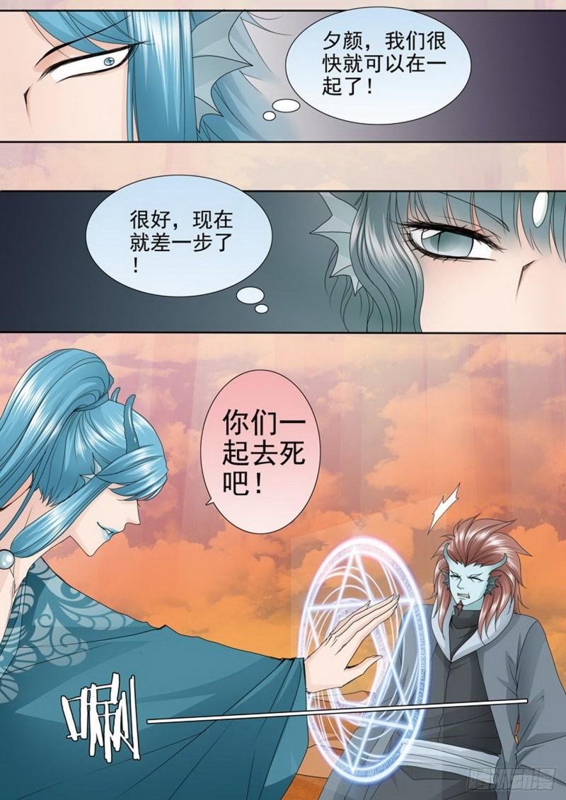 第三百七十四话-第359话