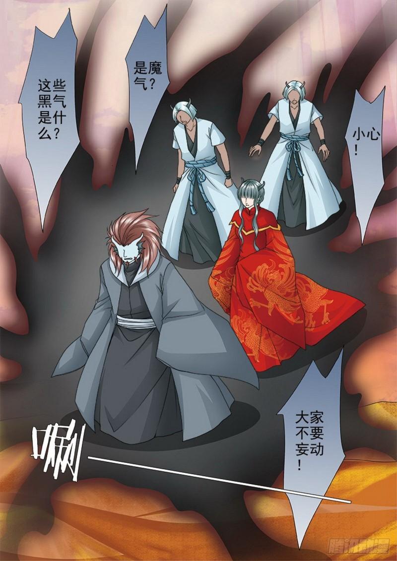 第三百七十四话-第359话